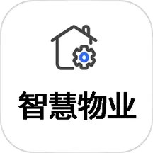 移动物管平台2025官方新版图标