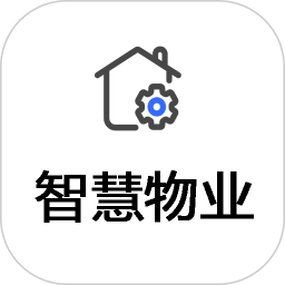 移动物管平台2025官方新版图标