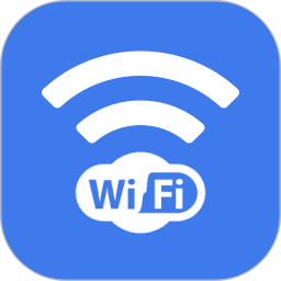 万能wifi连接钥匙2025官方新版图标