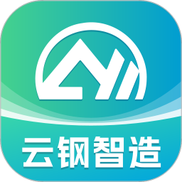云钢智造2026官方新版图标