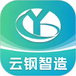 云钢智造2026官方新版图标