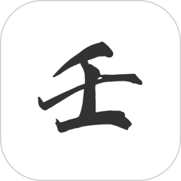 小六壬2025官方新版图标