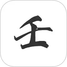 小六壬2025官方新版图标