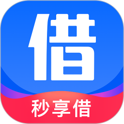 应用icon-秒享借2024官方新版