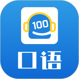 应用icon-易加口语2024官方新版