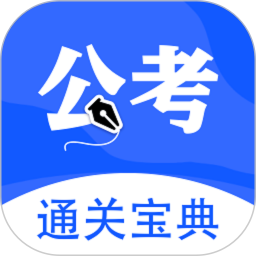 应用icon-玢笔事业编2024官方新版