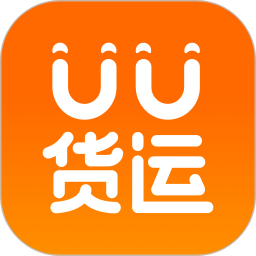 UU货运2026官方新版图标