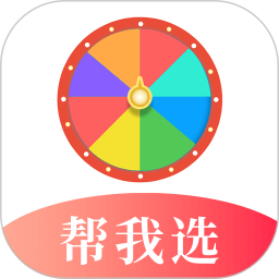 帮我选2025官方新版图标