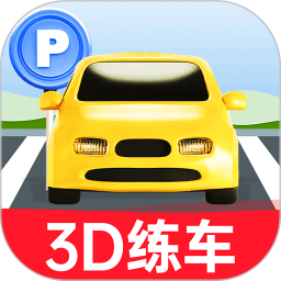 应用icon-科目二练车模拟2024官方新版