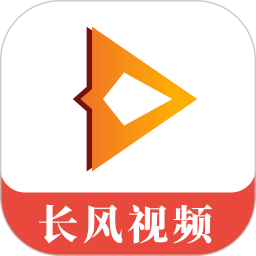 应用icon-长风视频2024官方新版