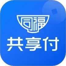 同福共享付2024官方新版图标