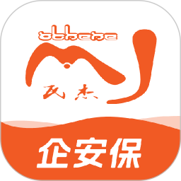 驾驾助企安保2025官方新版图标