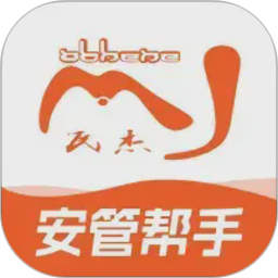 驾驾助企安保2026官方新版图标