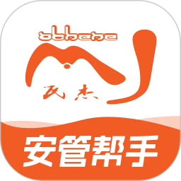 驾驾助企安保2026官方新版图标