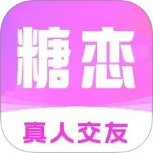 暖暖聊天2026官方新版图标