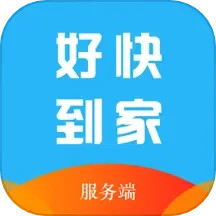 应用icon-好快到家2024官方新版