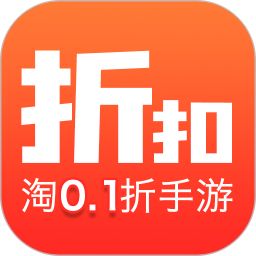 应用icon-0.1折淘游戏2024官方新版