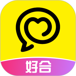 好合2025官方新版图标