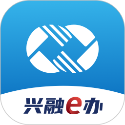 兴融e办2025官方新版图标