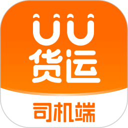 应用icon-UU货运司机端2024官方新版