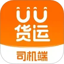 UU货运司机端2024官方新版图标