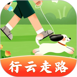 行云走路2025官方新版图标
