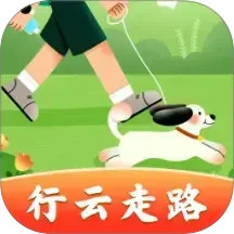 行云走路2026官方新版图标