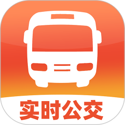 实时查公交车2026官方新版图标