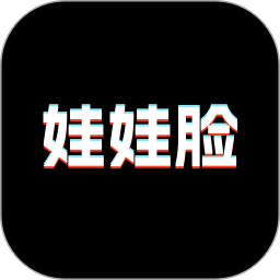 娃娃脸2025官方新版图标