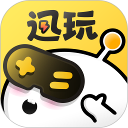应用icon-迅玩云游戏2024官方新版