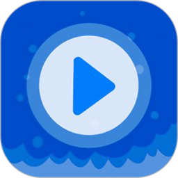 应用icon-海浪视频2024官方新版