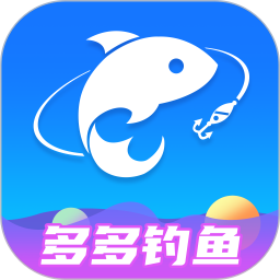 应用icon-多多钓鱼2024官方新版