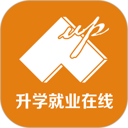 升学就业在线2025官方新版图标
