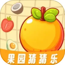 果园猜猜乐2025官方新版图标