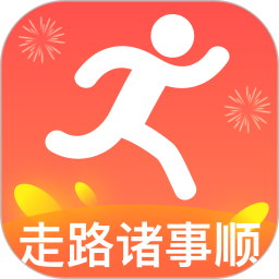 应用icon-走路诸事顺2024官方新版