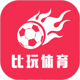 比玩体育2025官方新版图标