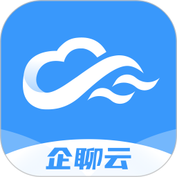 企聊云2025官方新版图标