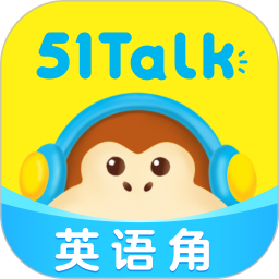 51Talk英语角2024官方新版图标