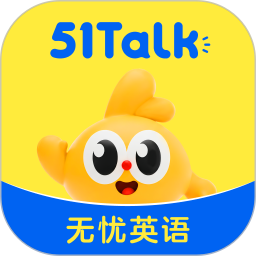 51Talk无忧英语2026官方新版图标