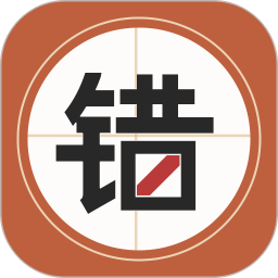 应用icon-错别字纠错2024官方新版