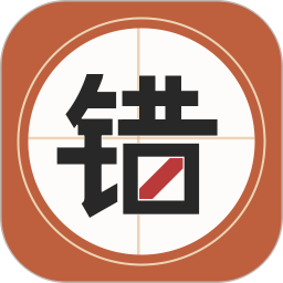 错别字纠错2025官方新版图标