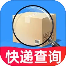 应用icon-全网快递查询2024官方新版