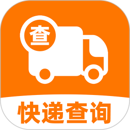 全网快递查询2025官方新版图标
