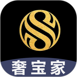 奢宝家2025官方新版图标