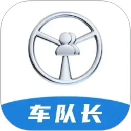 佬司机车队长2026官方新版图标
