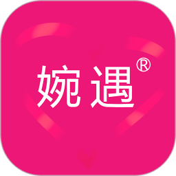 婉遇2025官方新版图标