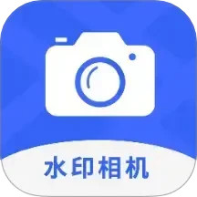 工时水印相机2025官方新版图标