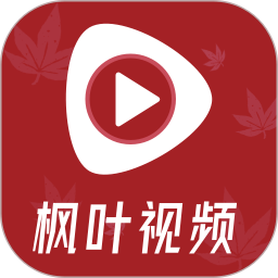 应用icon-枫叶视频2024官方新版