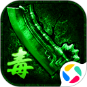 真牛传奇安卓版(apk)