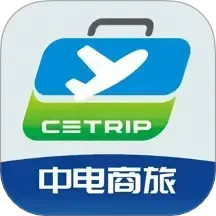中电商旅2025官方新版图标